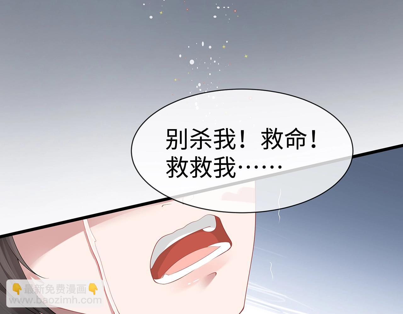 任務失敗就要談戀愛 - 第12話  決鬥(3/3) - 5