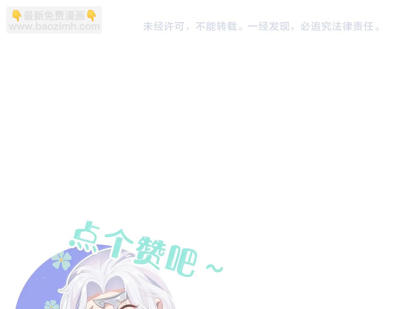 任務失敗就要談戀愛 - 第12話  決鬥(3/3) - 4