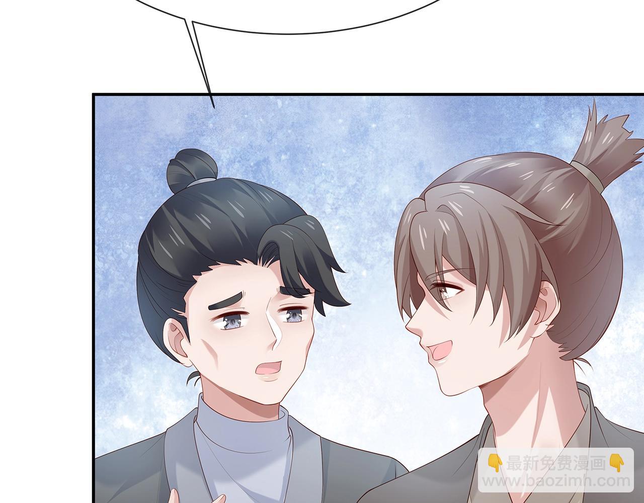 任務失敗就要談戀愛 - 第12話  決鬥(1/3) - 3