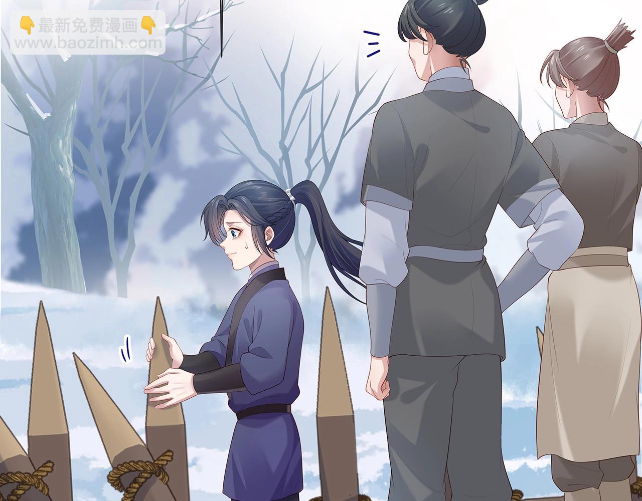 任務失敗就要談戀愛 - 第12話  決鬥(1/3) - 6