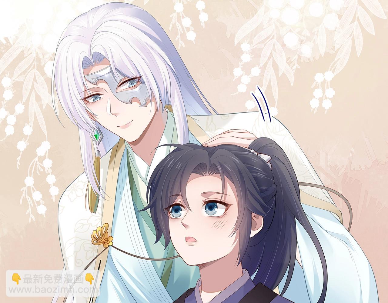 任務失敗就要談戀愛 - 第12話  決鬥(1/3) - 1