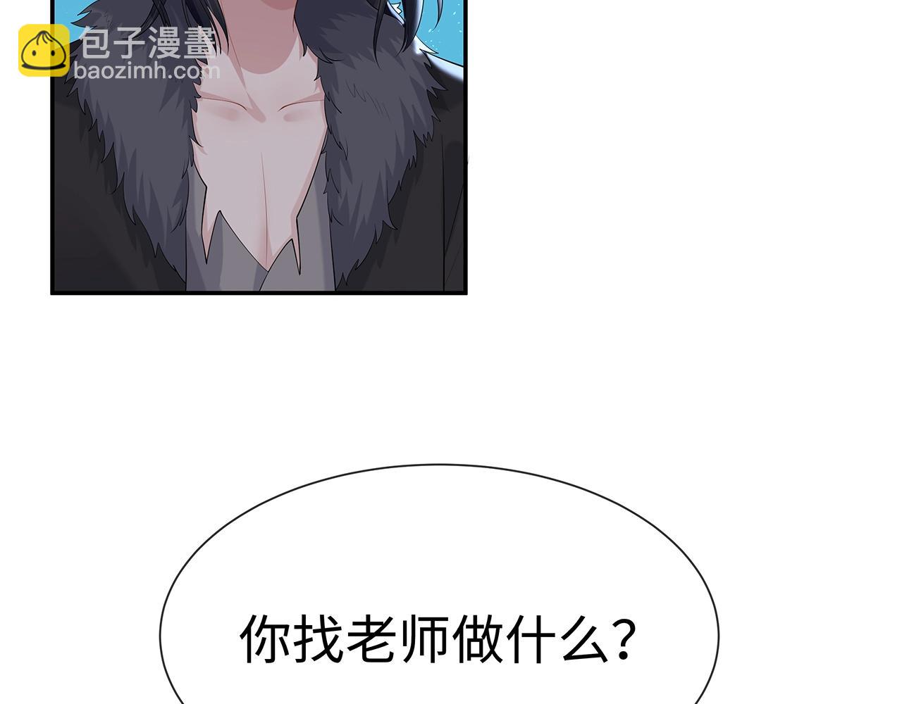 任務失敗就要談戀愛 - 第12話  決鬥(2/3) - 7