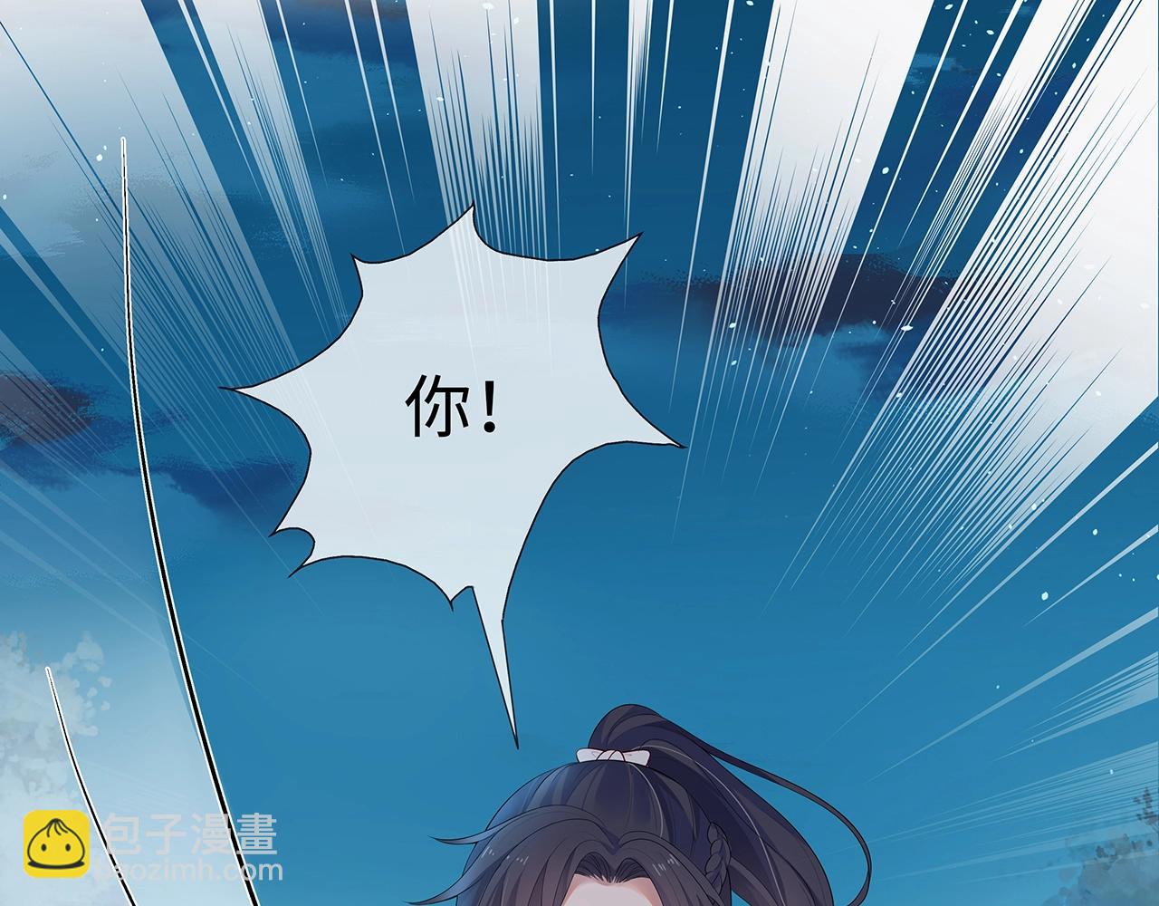 任務失敗就要談戀愛 - 第12話  決鬥(2/3) - 3