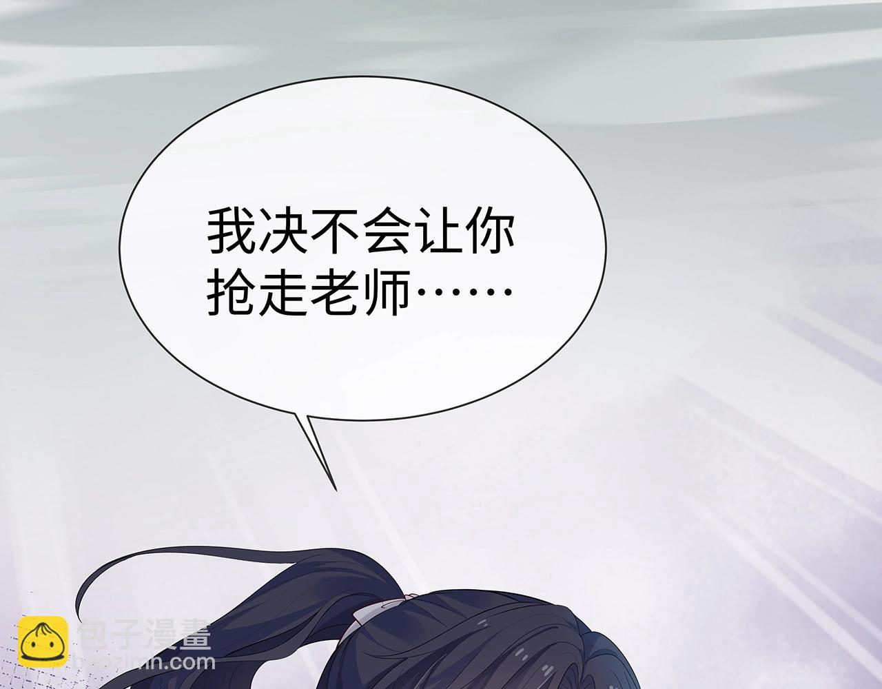 任務失敗就要談戀愛 - 第12話  決鬥(2/3) - 1