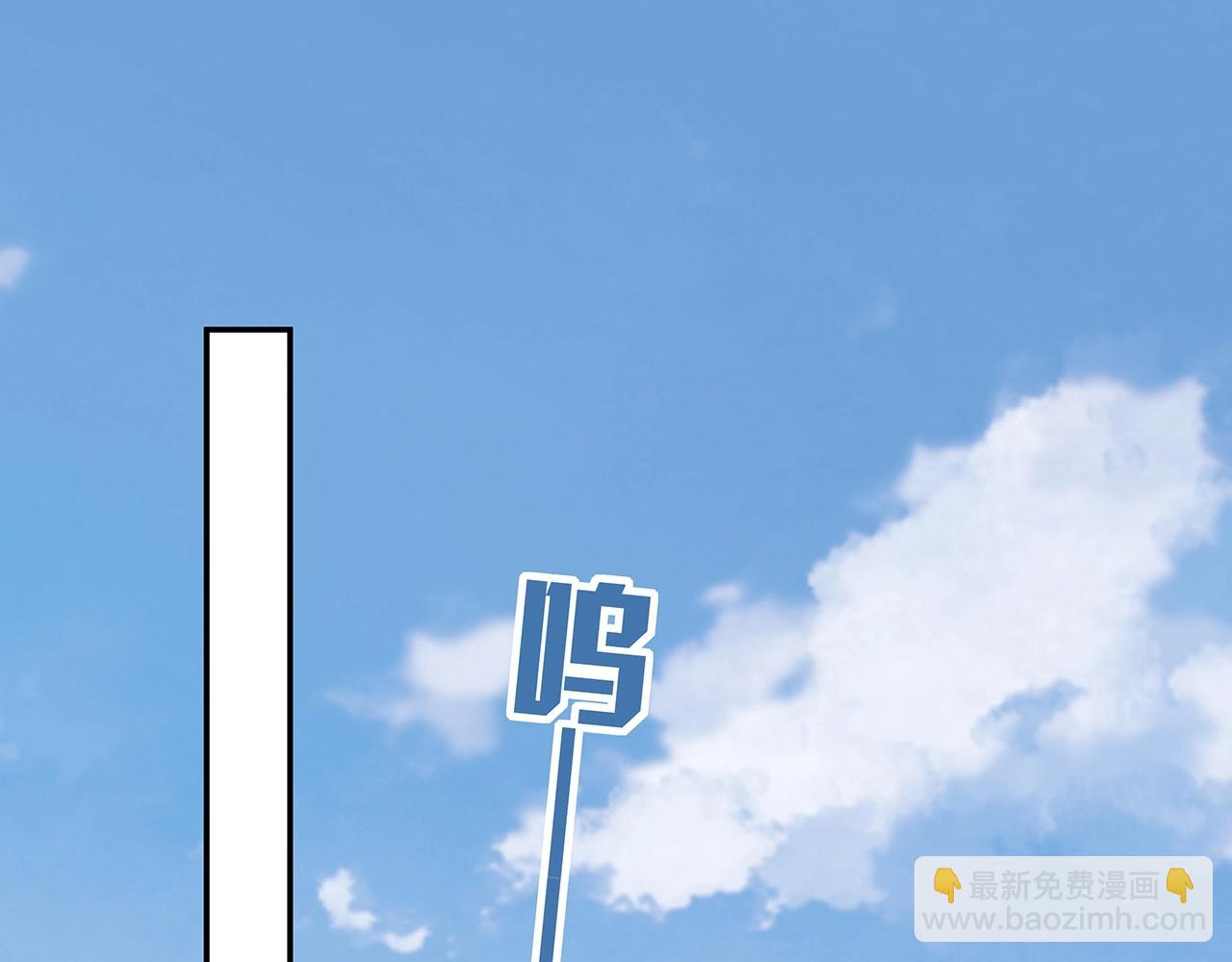 任務失敗就要談戀愛 - 第12話  決鬥(2/3) - 1