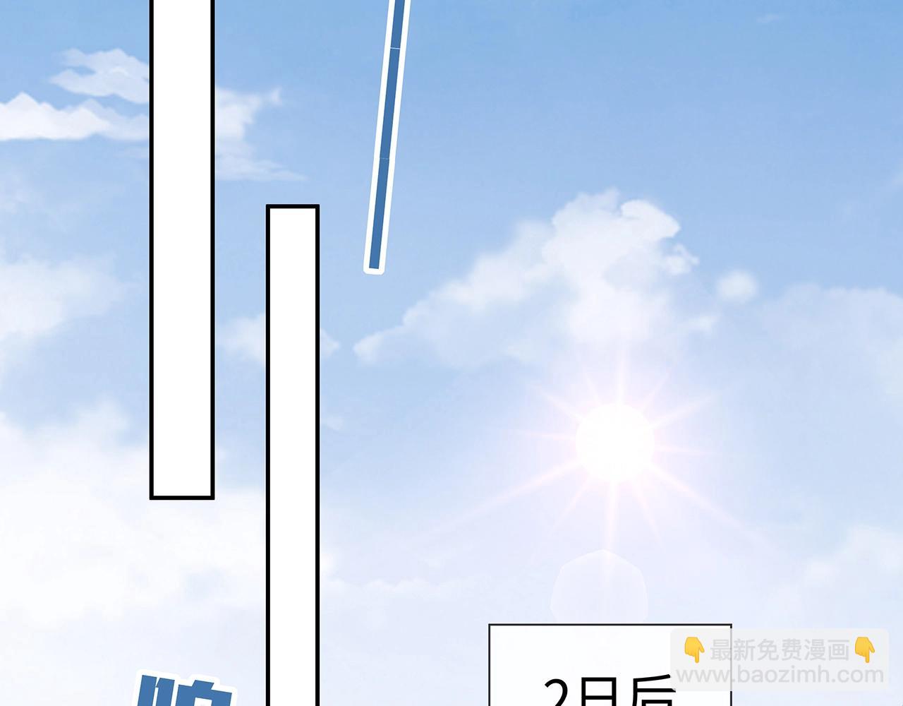 任務失敗就要談戀愛 - 第12話  決鬥(2/3) - 2