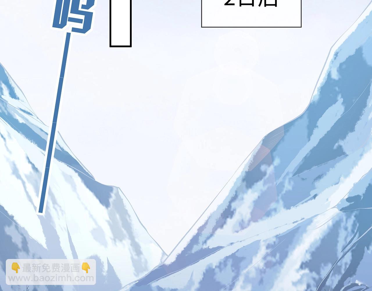 任務失敗就要談戀愛 - 第12話  決鬥(2/3) - 3