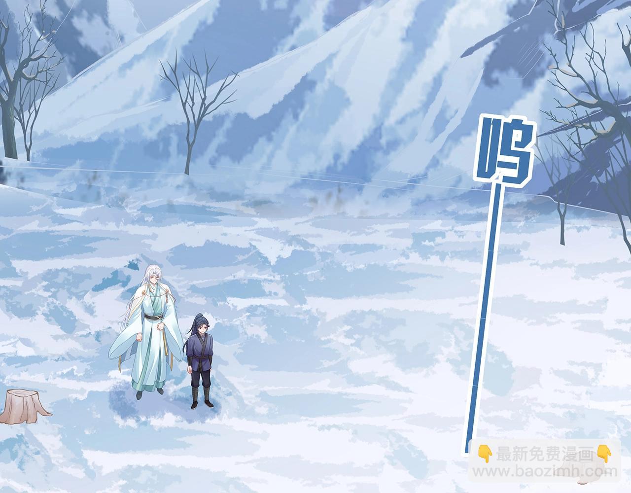 任務失敗就要談戀愛 - 第12話  決鬥(2/3) - 4