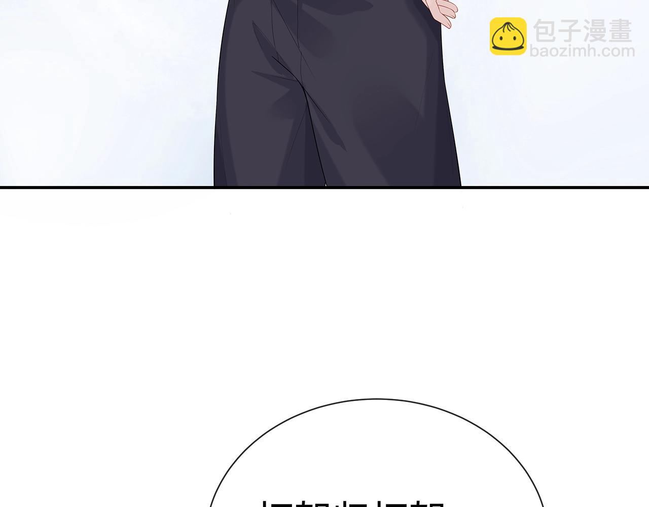 任務失敗就要談戀愛 - 第12話  決鬥(2/3) - 8