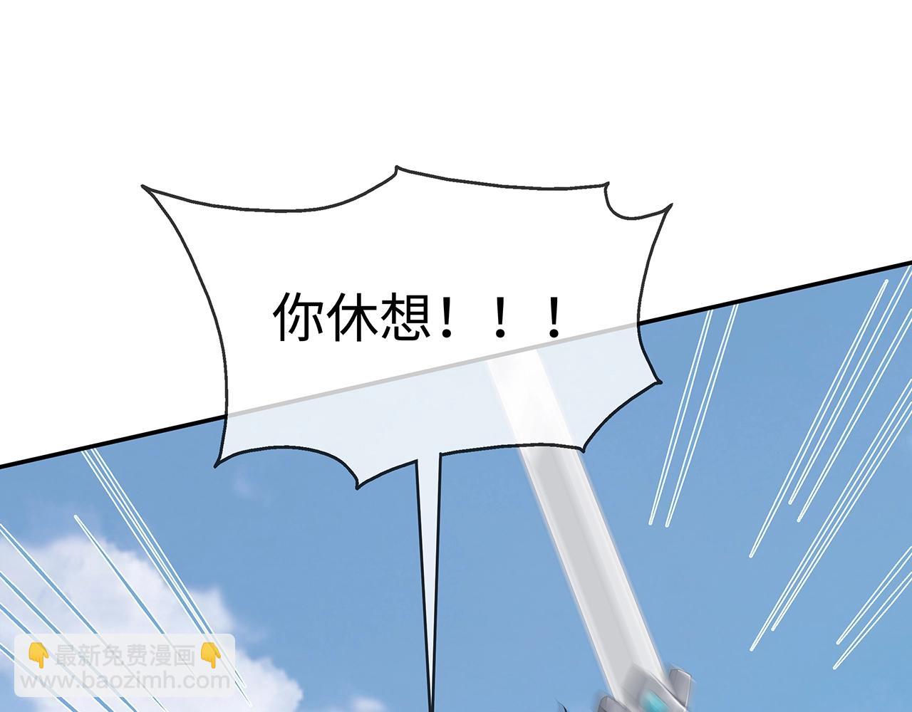 任務失敗就要談戀愛 - 第12話  決鬥(2/3) - 3