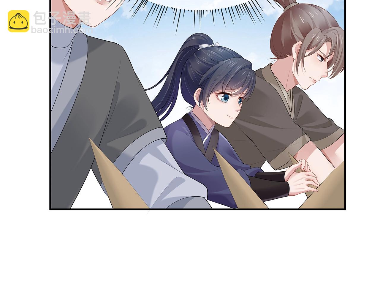 任務失敗就要談戀愛 - 第12話  決鬥(1/3) - 1