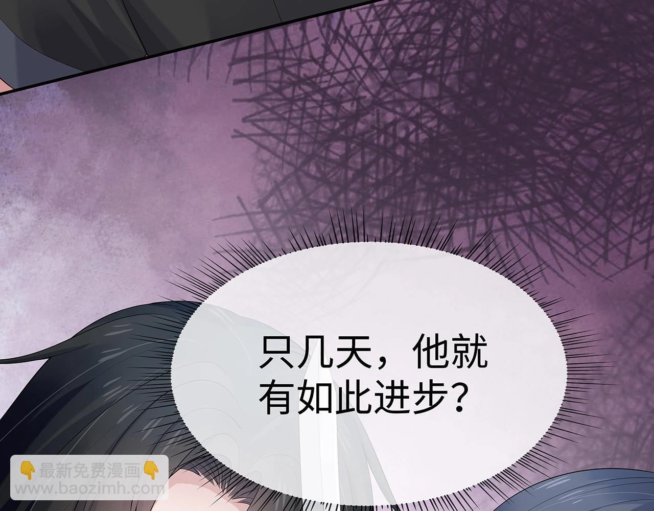 任務失敗就要談戀愛 - 第12話  決鬥(2/3) - 7