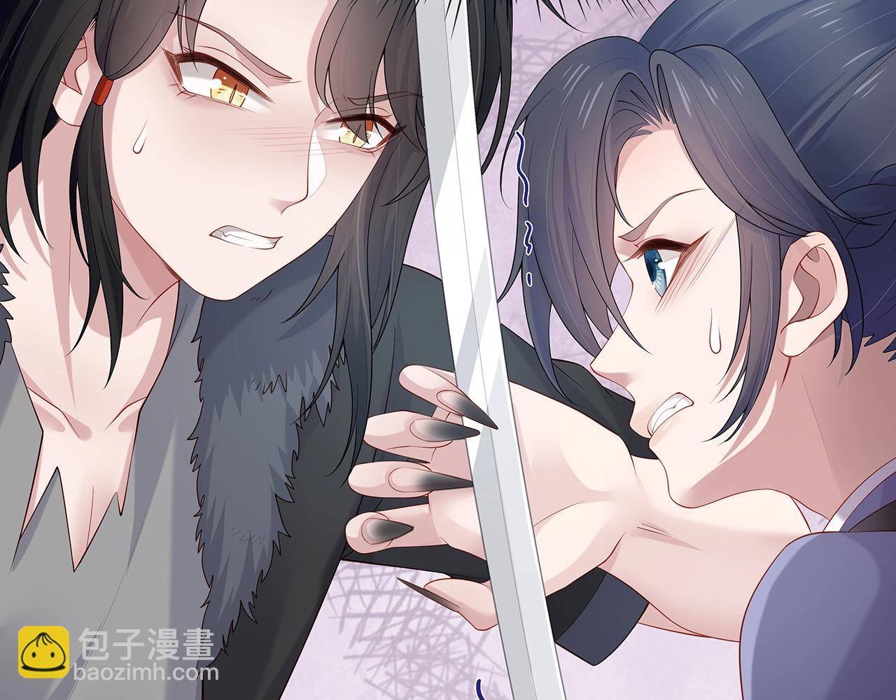 任務失敗就要談戀愛 - 第12話  決鬥(2/3) - 8