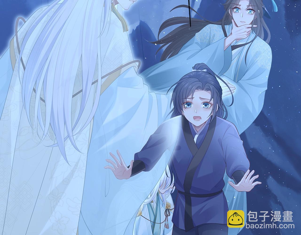 任務失敗就要談戀愛 - 第14話  我的決定(2/3) - 6