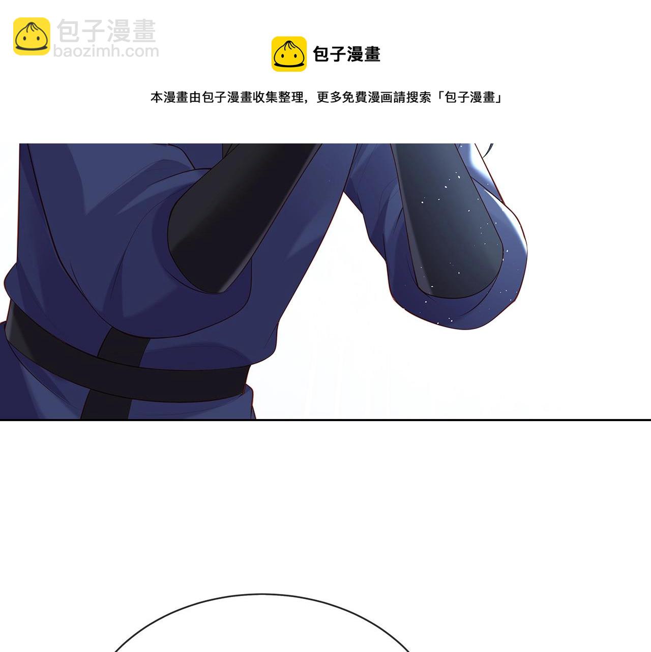 任務失敗就要談戀愛 - 第14話  我的決定(3/3) - 1