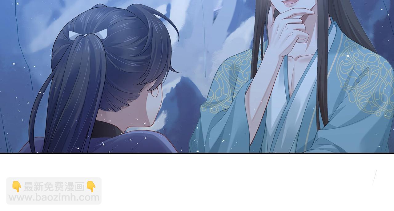 任務失敗就要談戀愛 - 第14話  我的決定(3/3) - 3