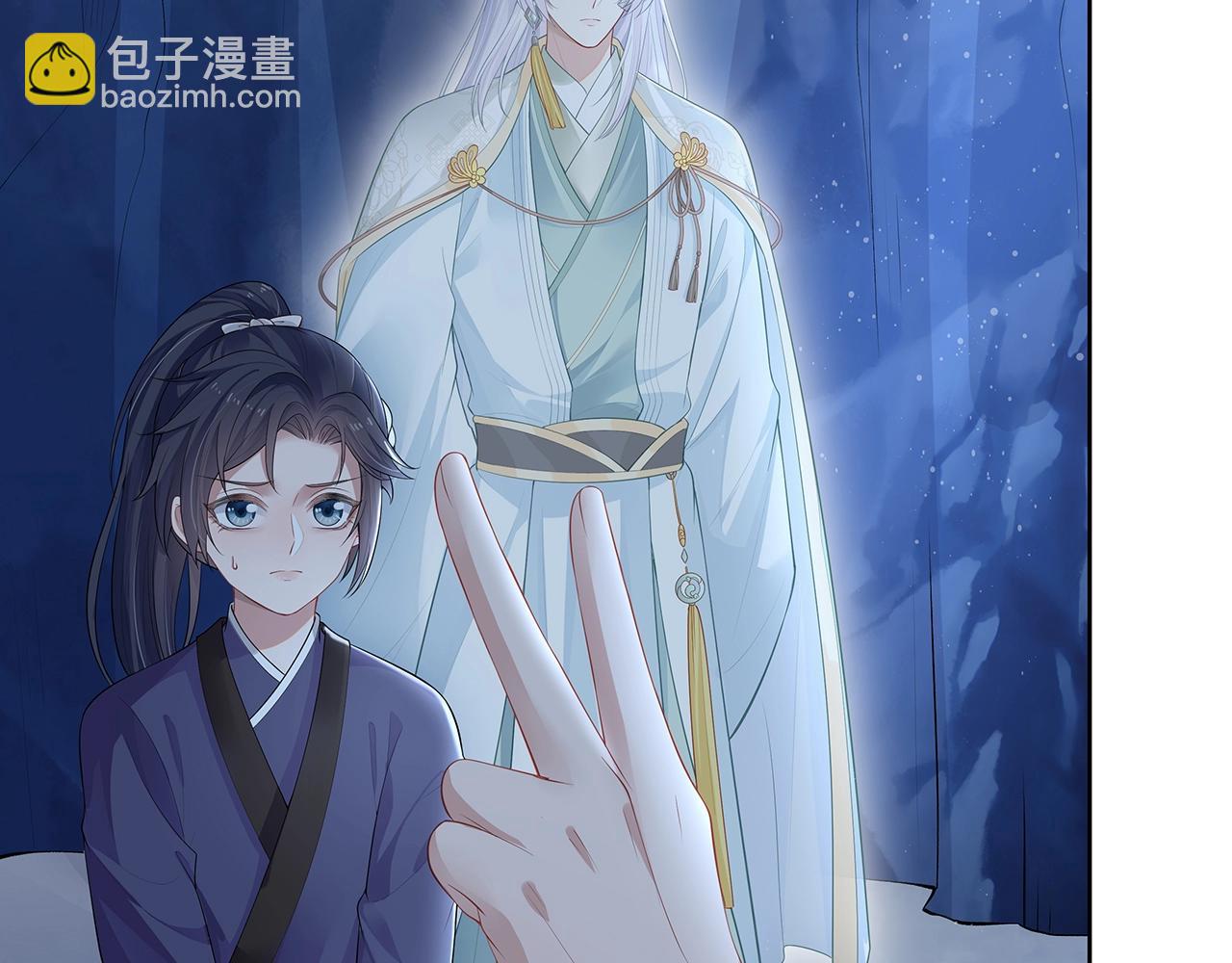 任務失敗就要談戀愛 - 第14話  我的決定(3/3) - 4