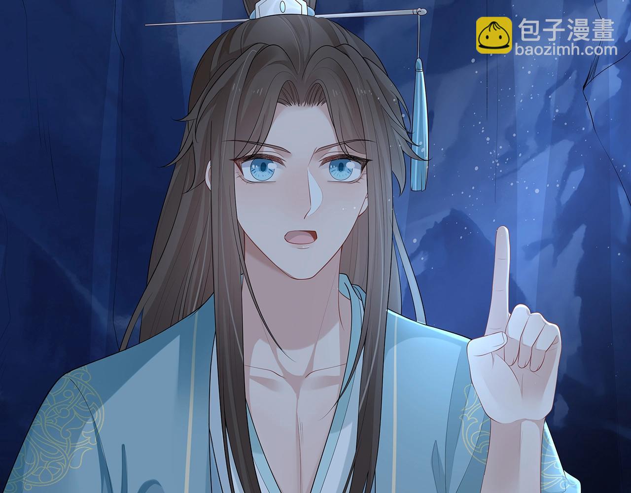 任務失敗就要談戀愛 - 第14話  我的決定(3/3) - 7