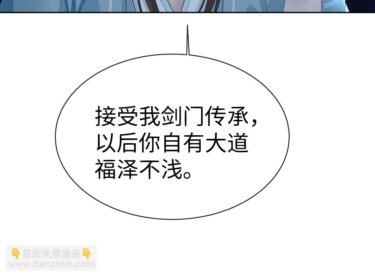 任務失敗就要談戀愛 - 第14話  我的決定(3/3) - 1