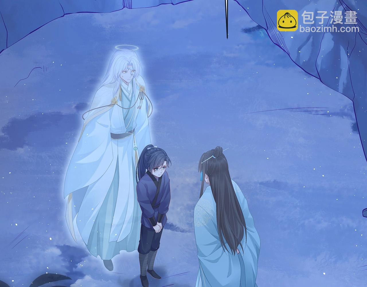 任務失敗就要談戀愛 - 第14話  我的決定(3/3) - 3