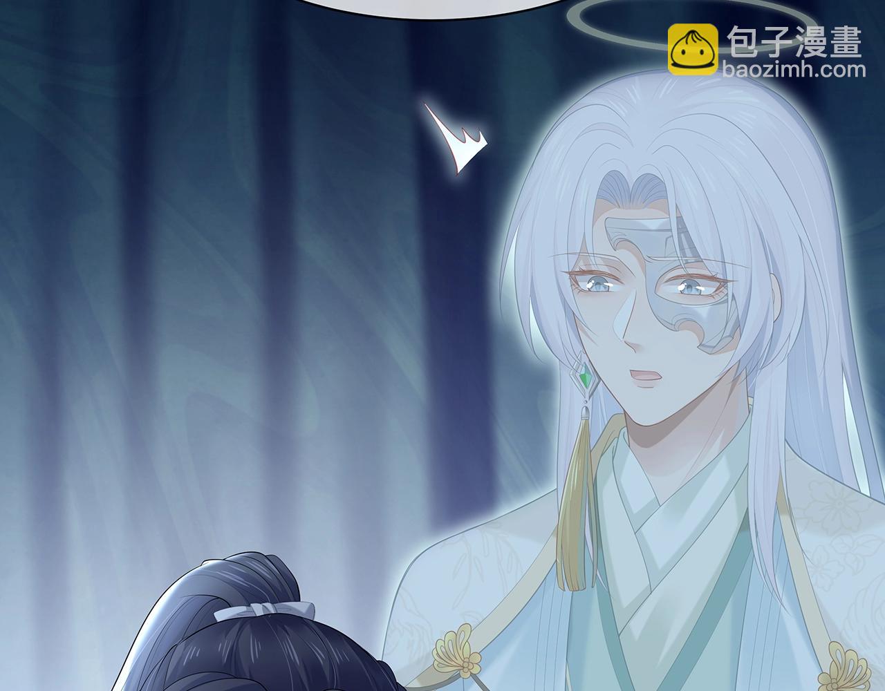 任務失敗就要談戀愛 - 第14話  我的決定(3/3) - 6