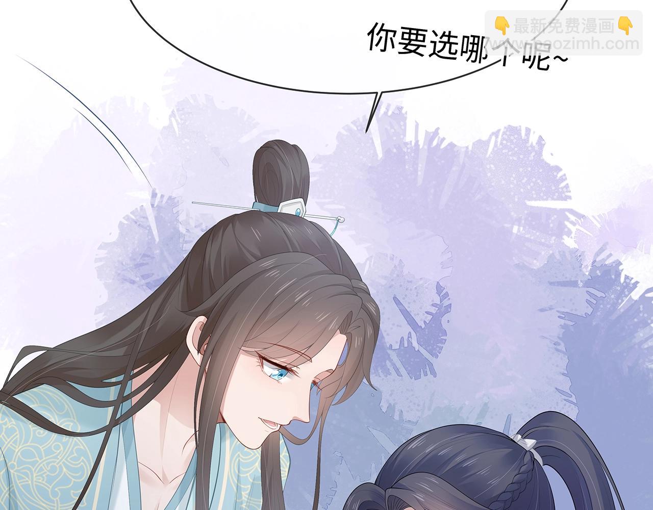 任務失敗就要談戀愛 - 第14話  我的決定(3/3) - 2