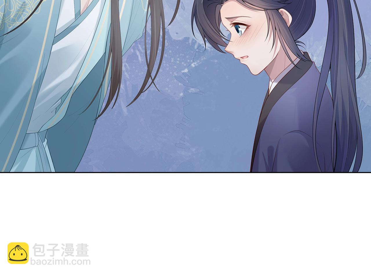 任務失敗就要談戀愛 - 第14話  我的決定(3/3) - 3