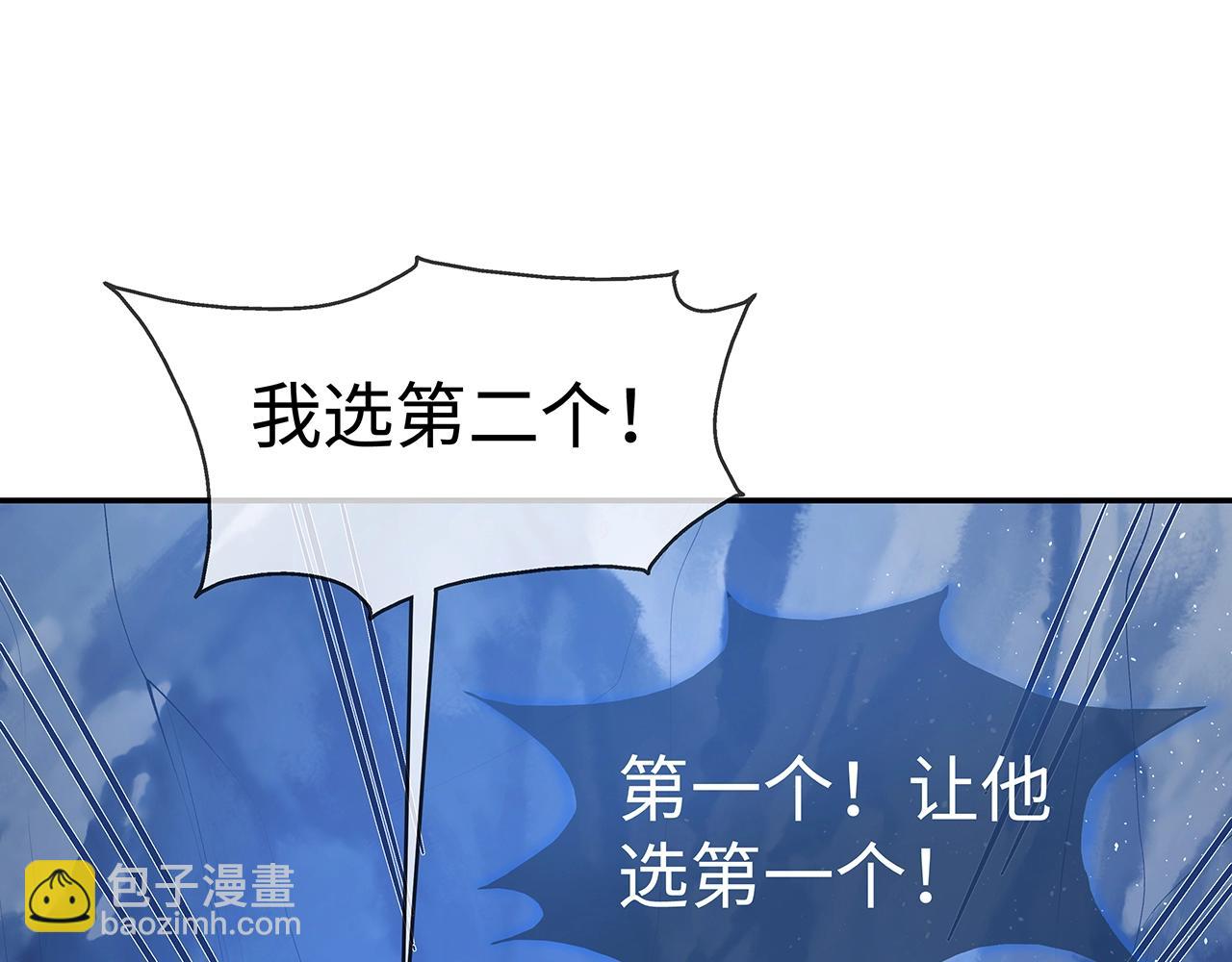 任務失敗就要談戀愛 - 第14話  我的決定(3/3) - 4