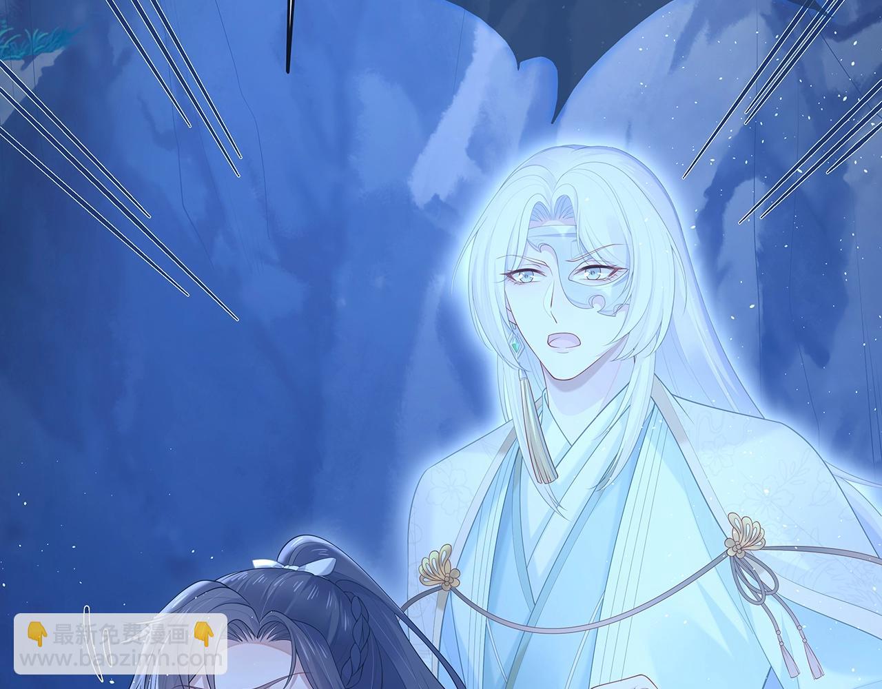 任務失敗就要談戀愛 - 第14話  我的決定(3/3) - 5