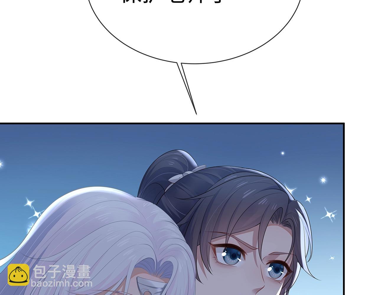 任務失敗就要談戀愛 - 第14話  我的決定(1/3) - 6