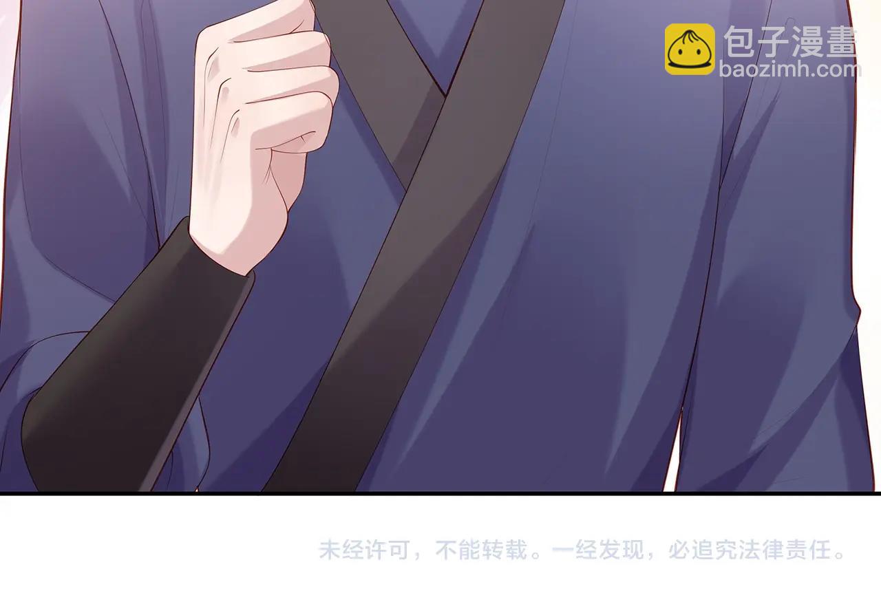 任務失敗就要談戀愛 - 第14話  我的決定(3/3) - 2