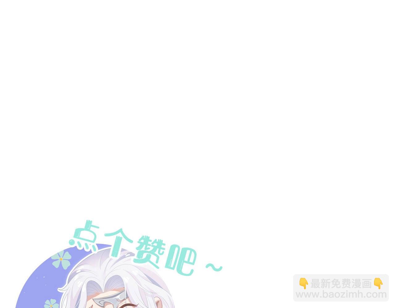 任務失敗就要談戀愛 - 第14話  我的決定(3/3) - 3