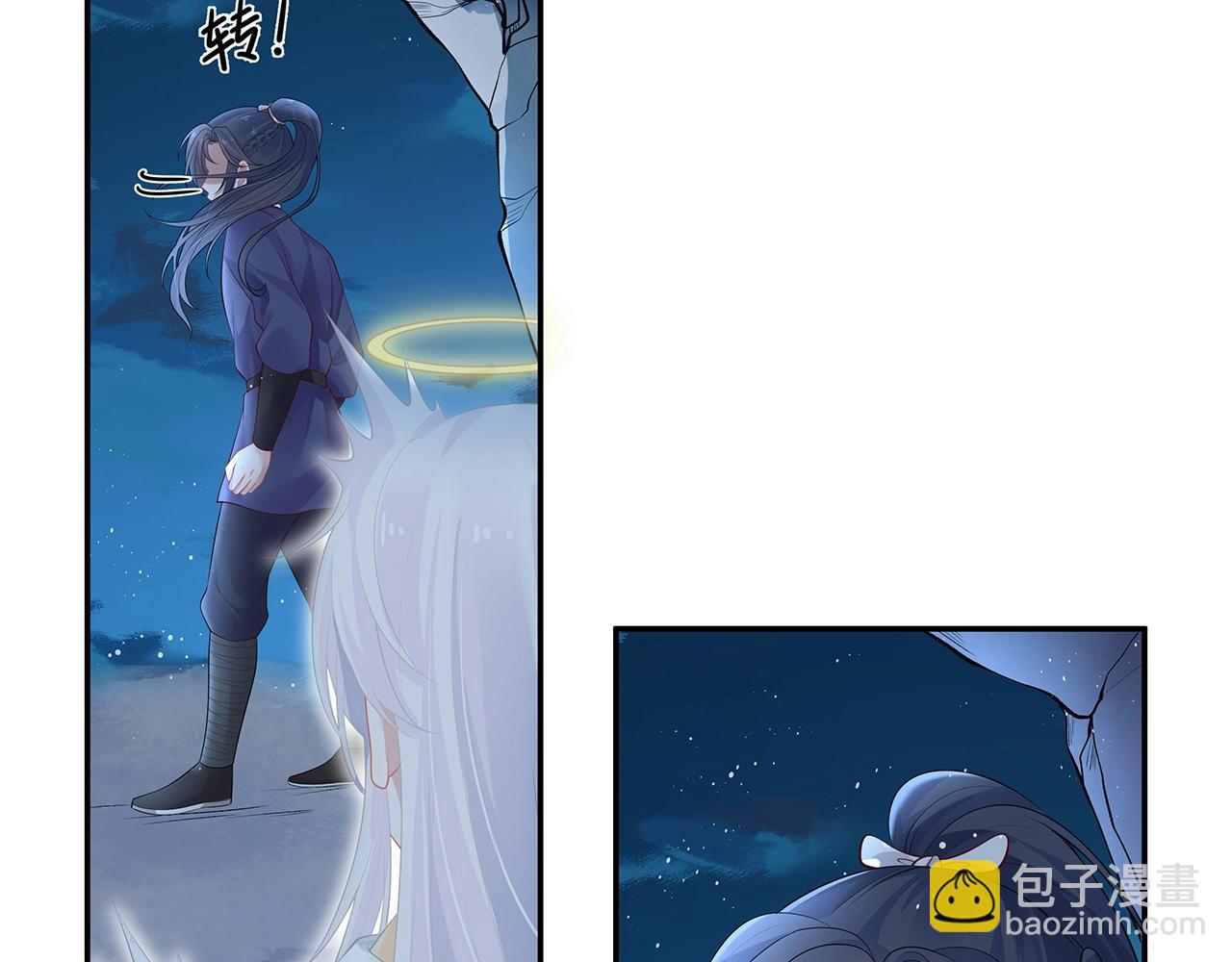 任務失敗就要談戀愛 - 第14話  我的決定(1/3) - 2