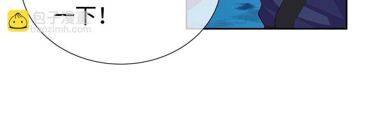 任務失敗就要談戀愛 - 第14話  我的決定(1/3) - 4