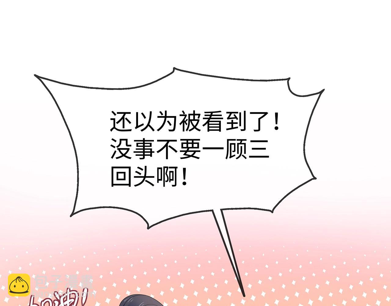 任務失敗就要談戀愛 - 第14話  我的決定(1/3) - 5