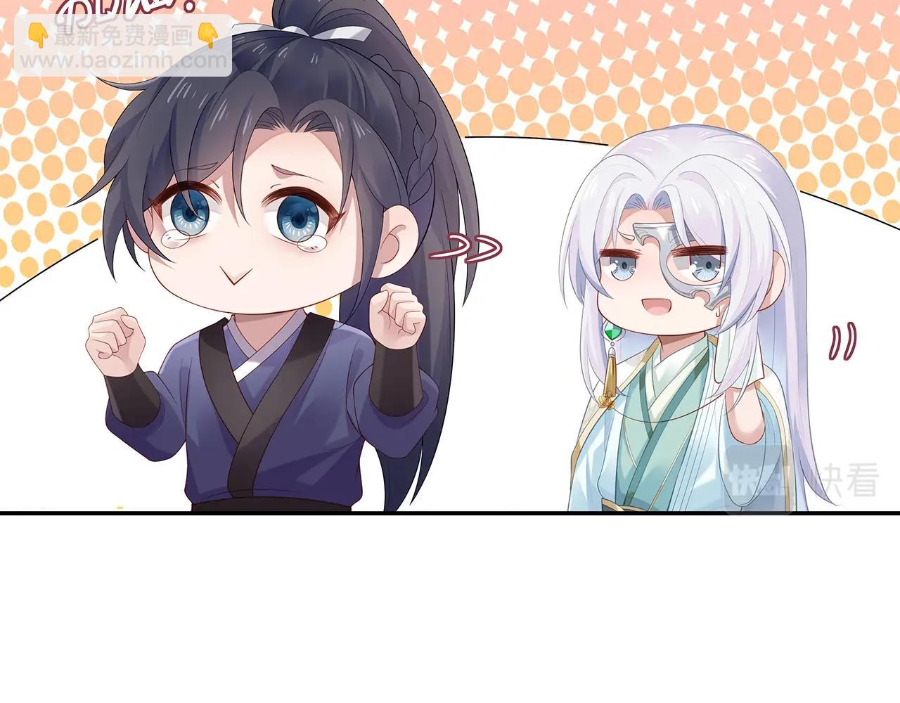 任務失敗就要談戀愛 - 第14話  我的決定(1/3) - 6