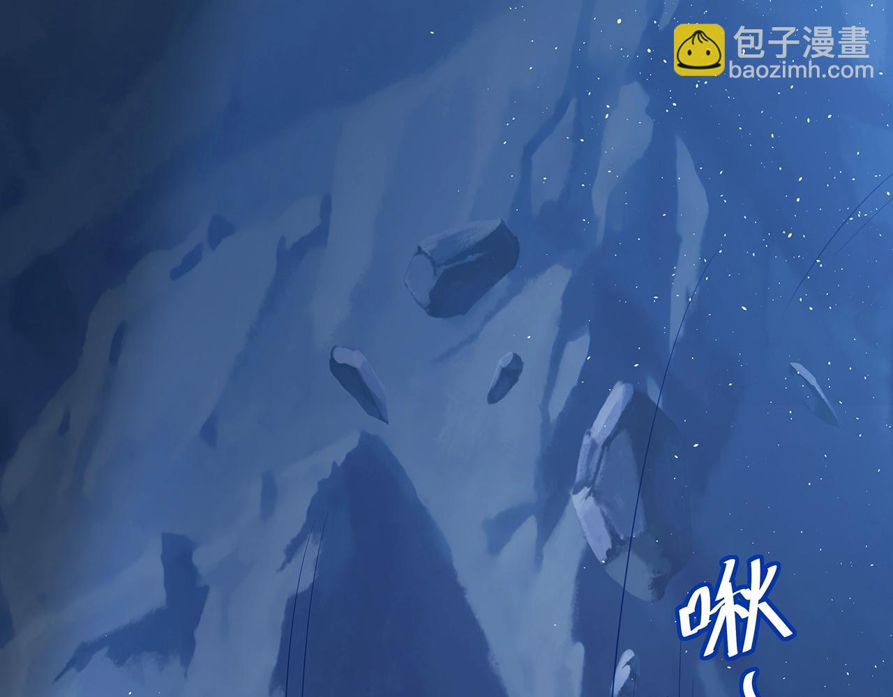 任務失敗就要談戀愛 - 第14話  我的決定(1/3) - 1