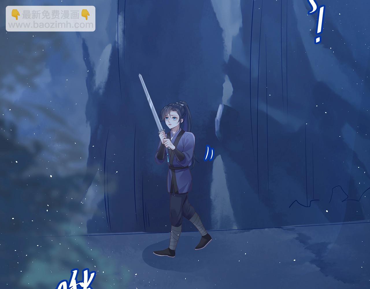 任務失敗就要談戀愛 - 第14話  我的決定(1/3) - 2