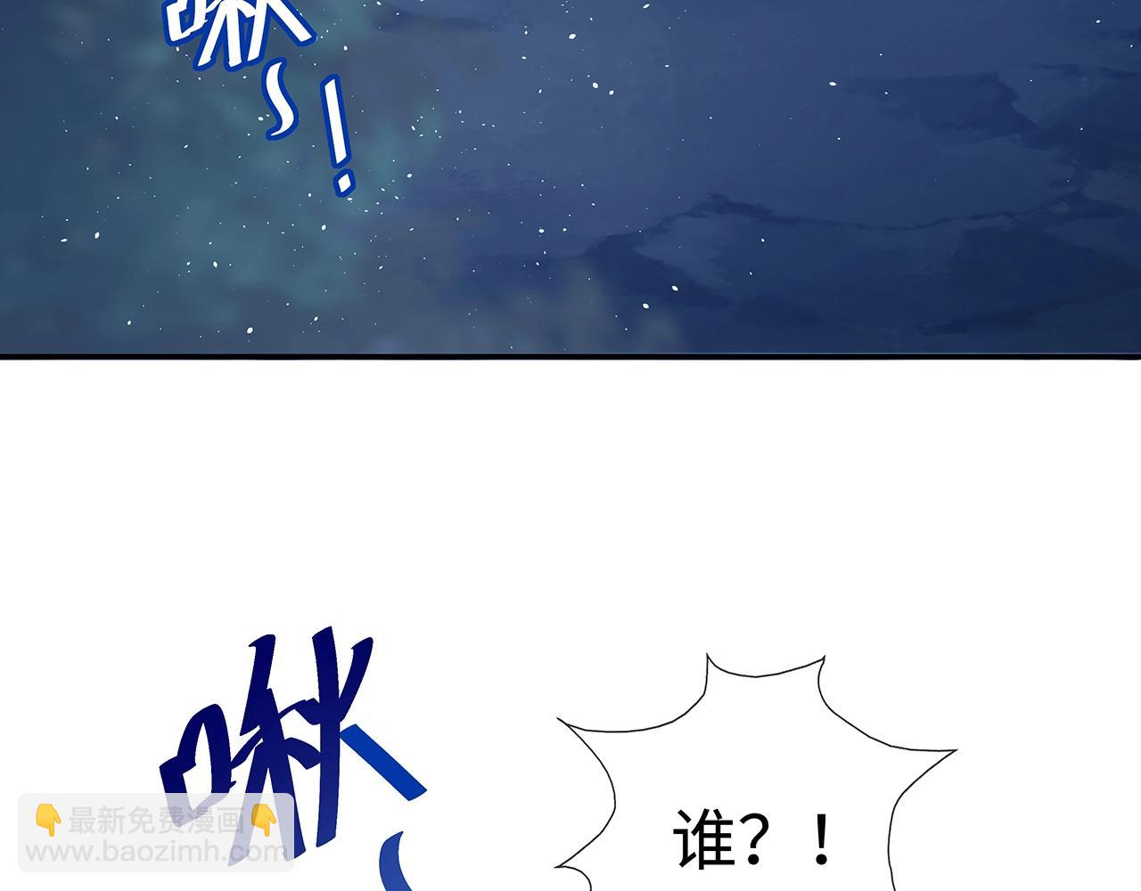 任務失敗就要談戀愛 - 第14話  我的決定(1/3) - 3