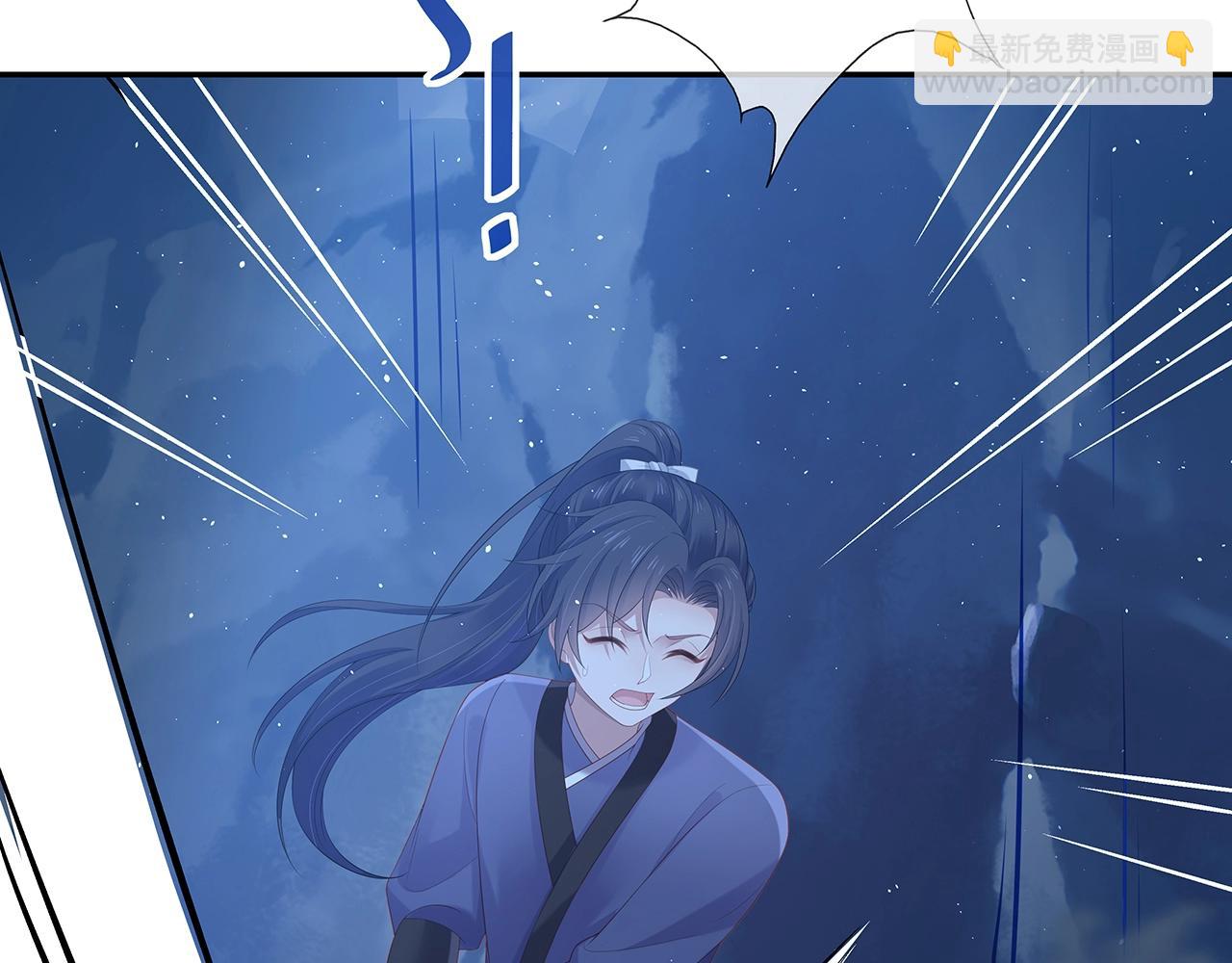 任務失敗就要談戀愛 - 第14話  我的決定(1/3) - 4