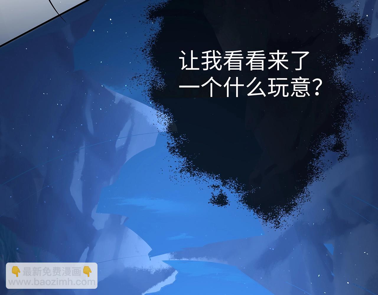 任務失敗就要談戀愛 - 第14話  我的決定(1/3) - 6