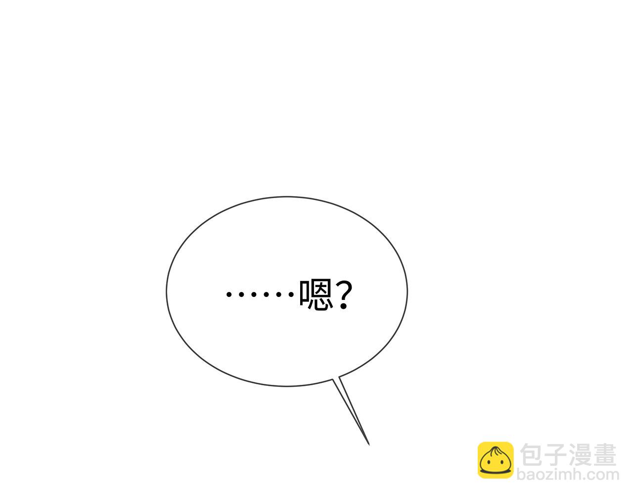 任務失敗就要談戀愛 - 第14話  我的決定(1/3) - 5