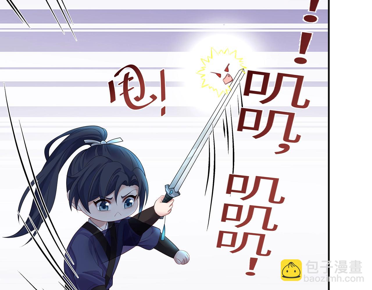 任務失敗就要談戀愛 - 第14話  我的決定(1/3) - 8