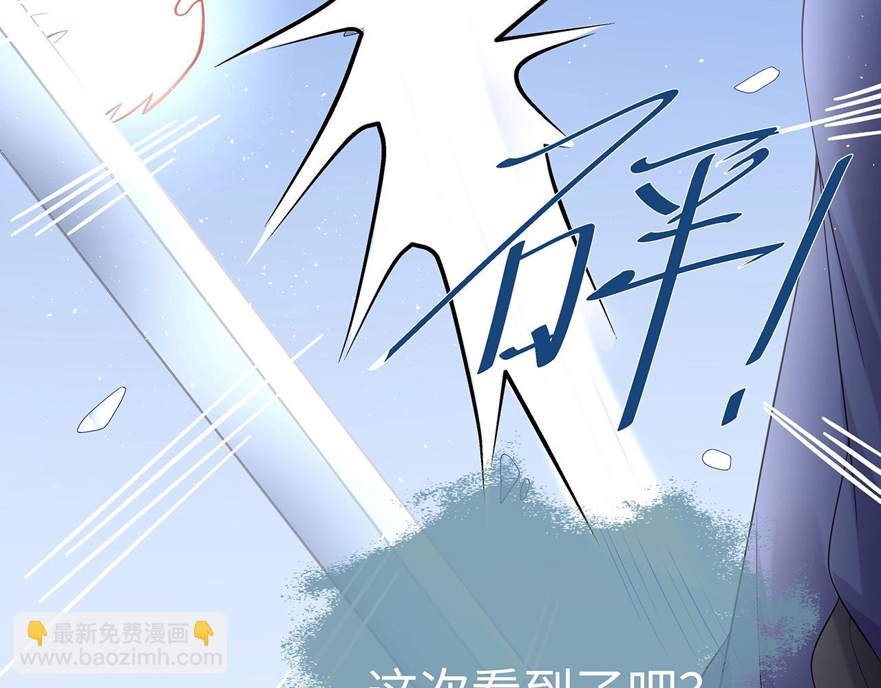 任務失敗就要談戀愛 - 第14話  我的決定(2/3) - 8