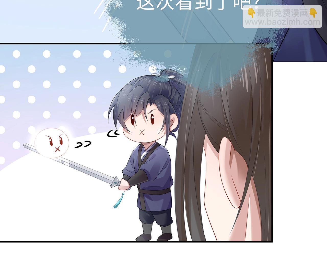 任務失敗就要談戀愛 - 第14話  我的決定(2/3) - 1