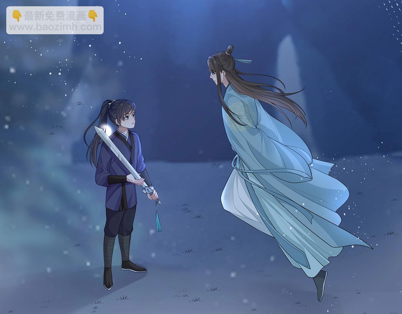 任務失敗就要談戀愛 - 第14話  我的決定(2/3) - 4