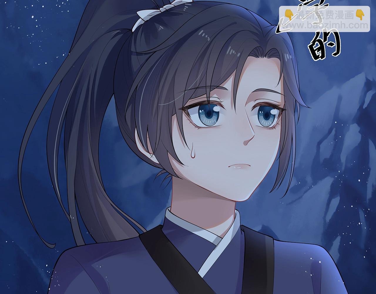 任務失敗就要談戀愛 - 第14話  我的決定(2/3) - 6