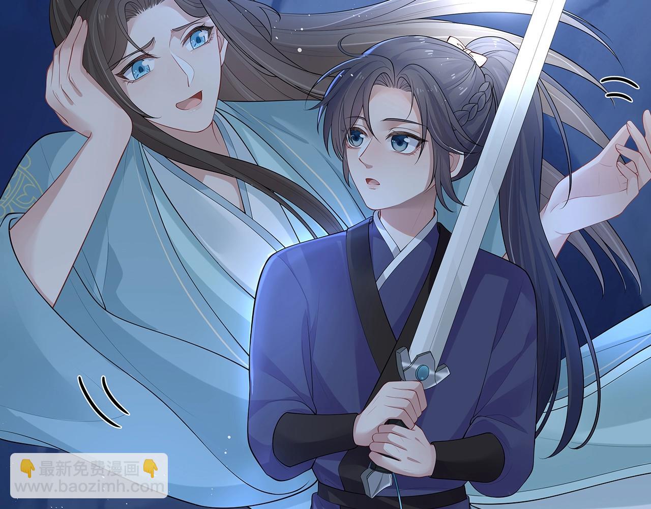 任務失敗就要談戀愛 - 第14話  我的決定(2/3) - 1