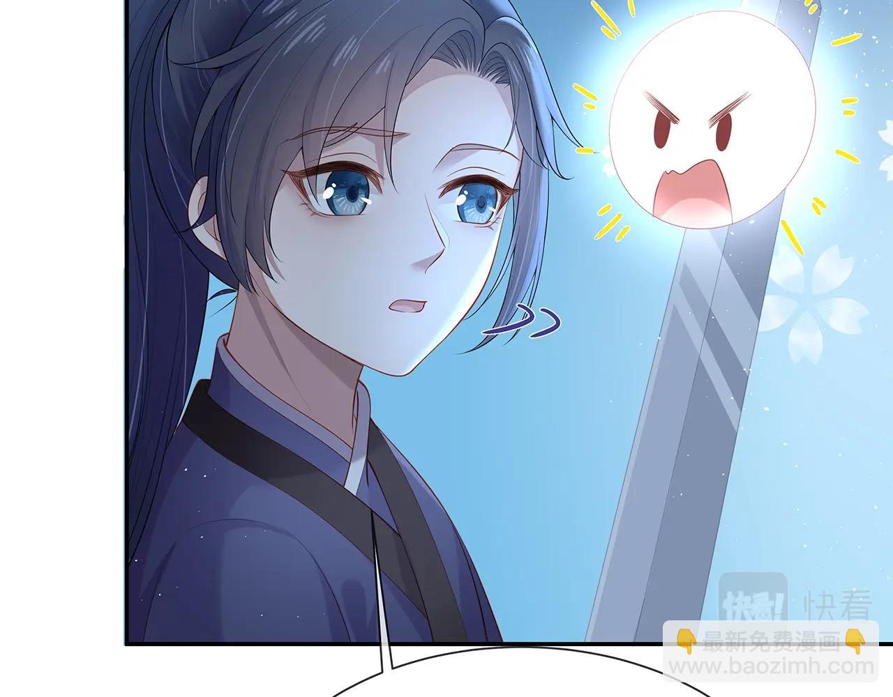 任務失敗就要談戀愛 - 第14話  我的決定(2/3) - 7