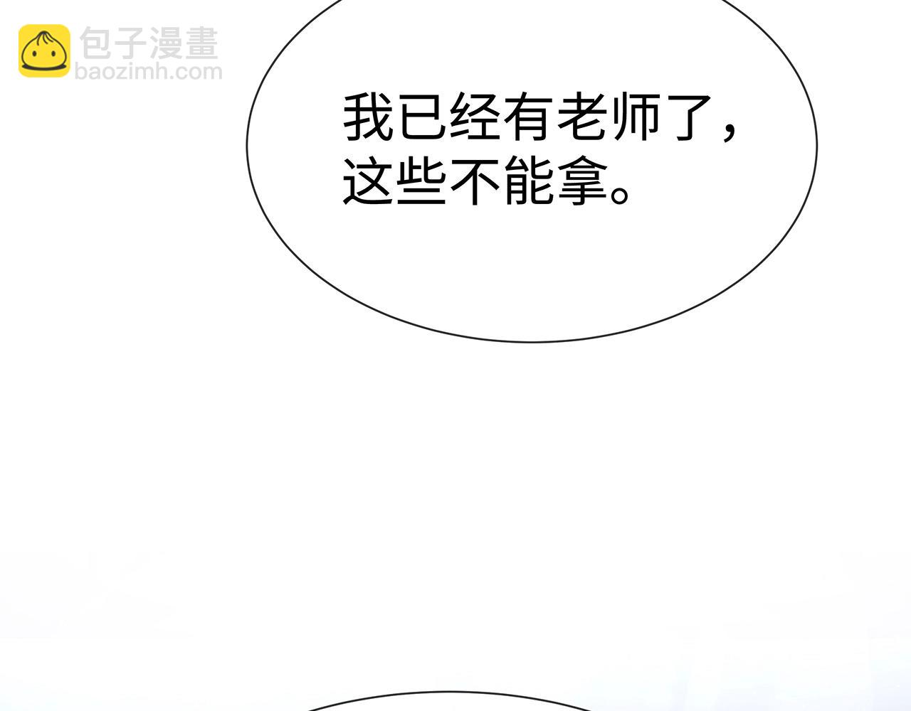 任務失敗就要談戀愛 - 第14話  我的決定(2/3) - 8